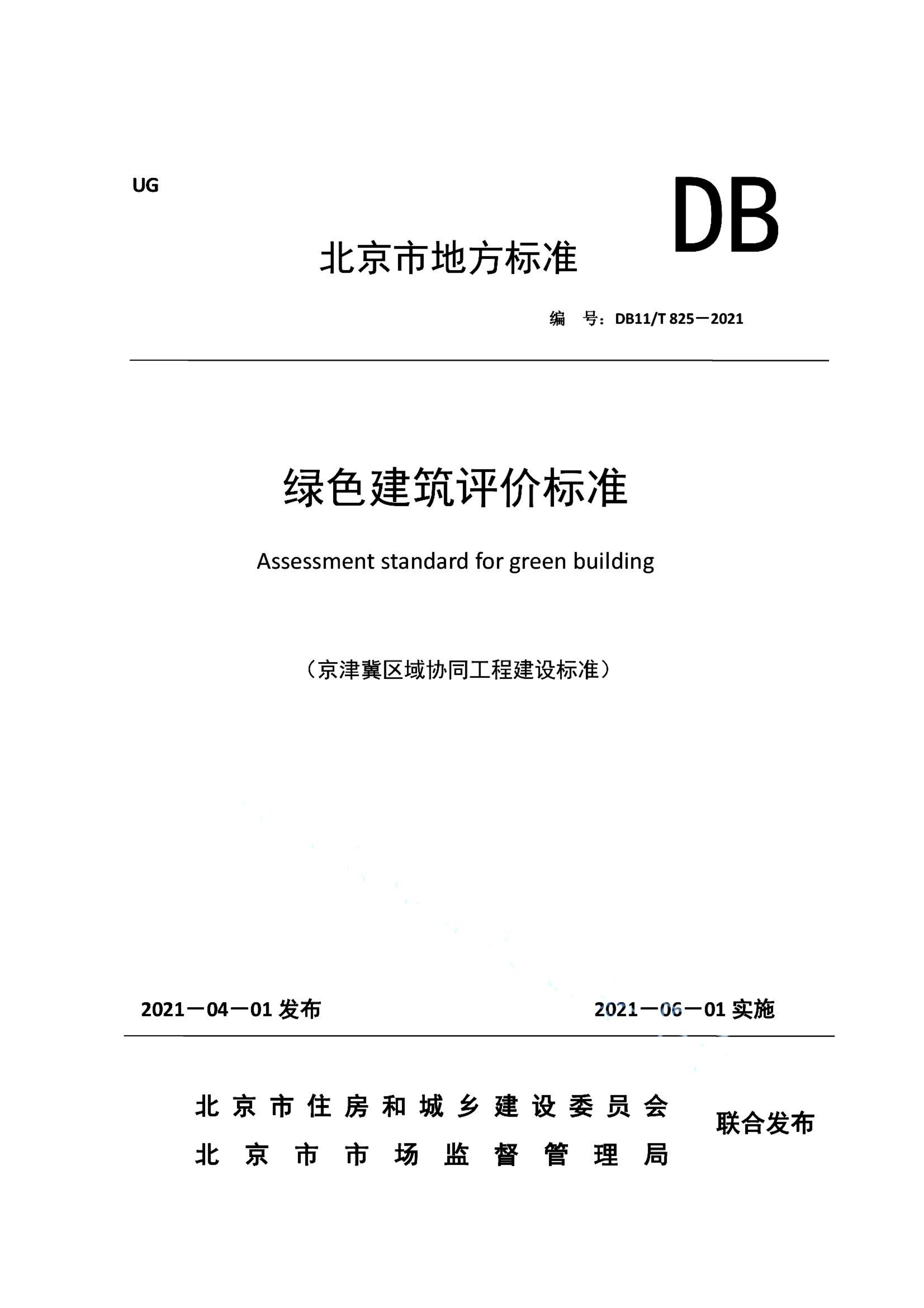 资源详情图